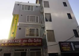 hotel booking in ayodhya